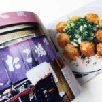 Taste of Swamp 鈴木育郎