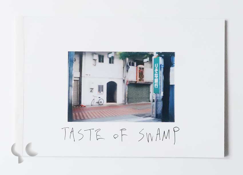 Taste of Swamp 鈴木育郎
