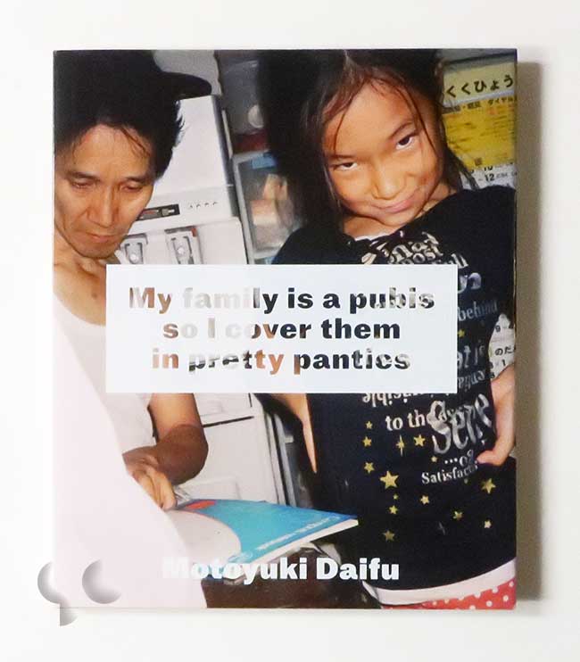 My family is a pubis so I cover them in pretty panties | Motoyuki Daifu