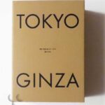 東京 銀座 2011-2016 横川辰之