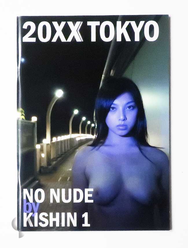 20XX TOKYO NO NUDE by KISHIN 1 篠山紀信