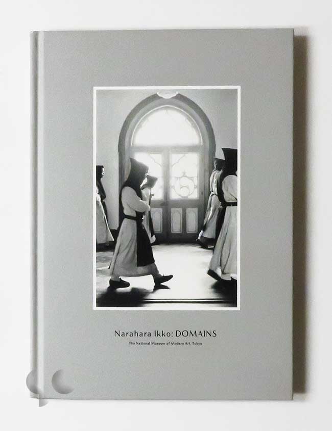 奈良原一高 王国（東京国立近代美術館）