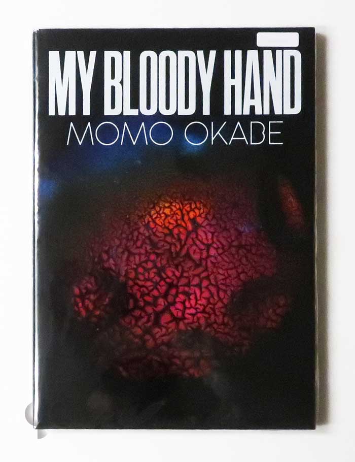 My Bloody Hand | Momo Okabe