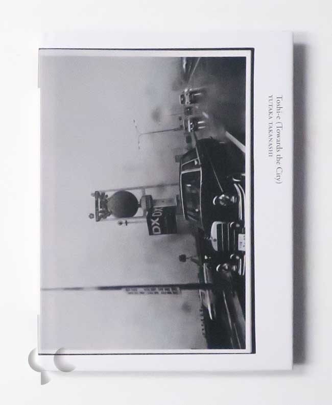 Toshi-e (Towards the City) Yutaka Takanashi 高梨豊