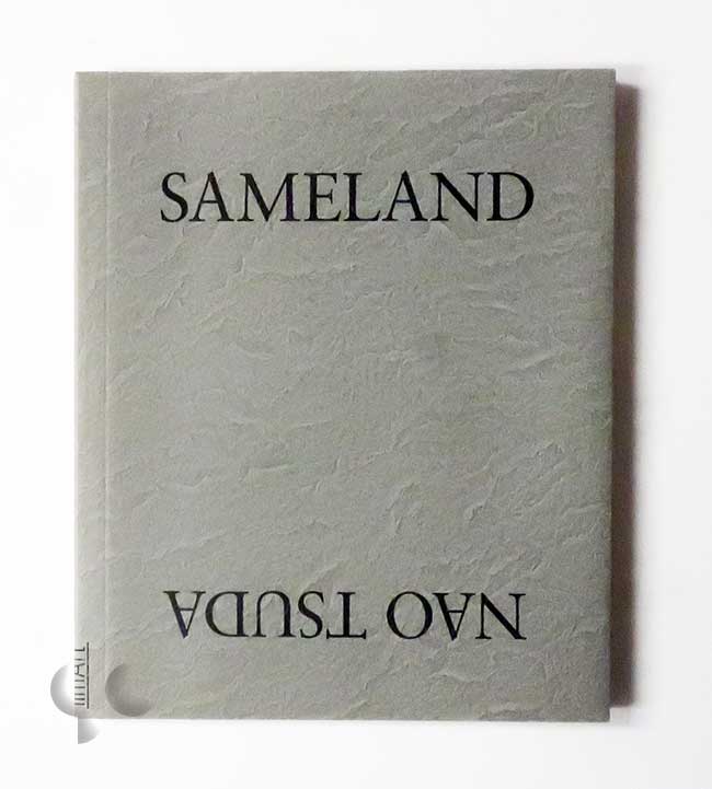 Sameland 津田直