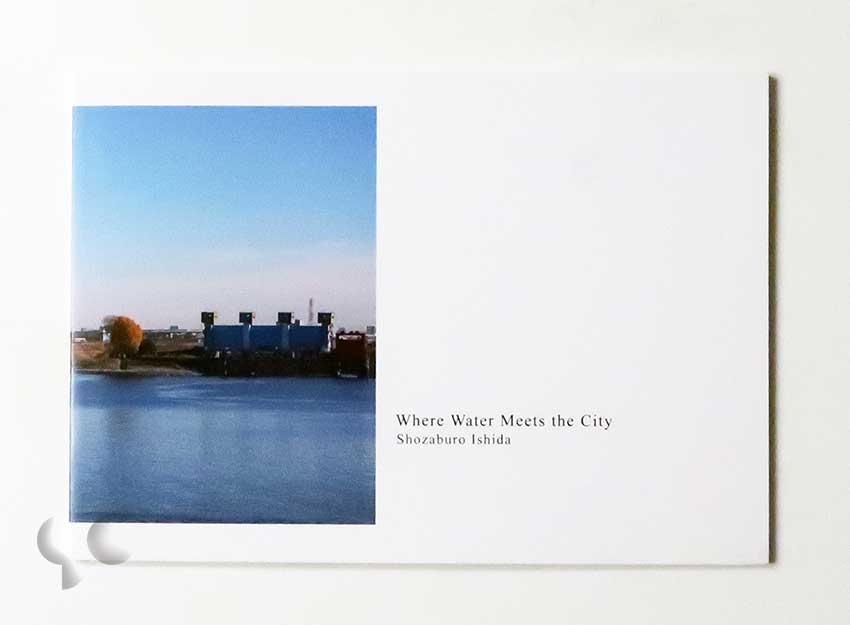Where Water Meets the City 石田省三郎