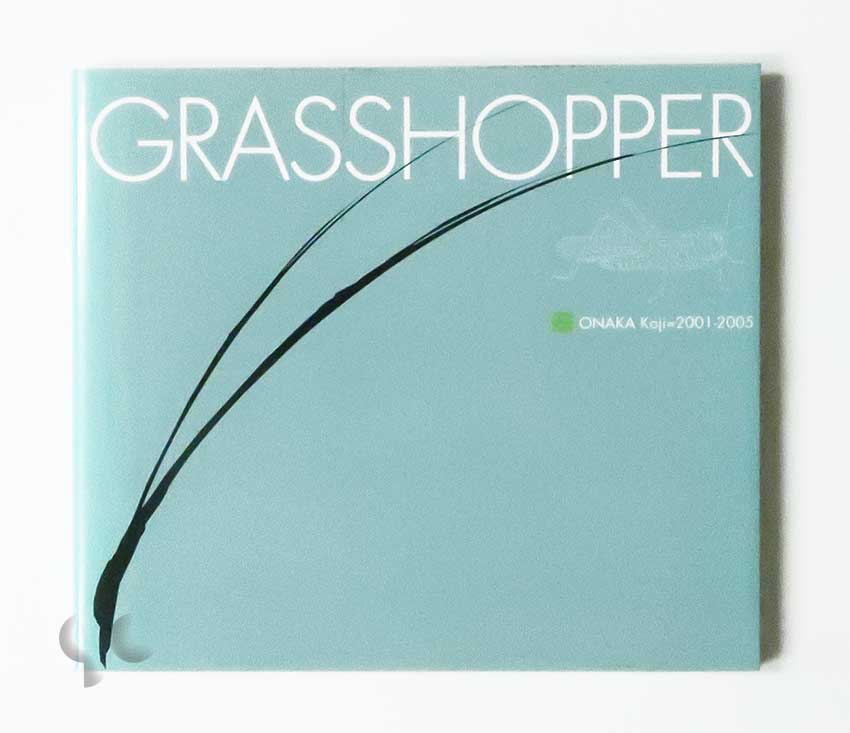 Grasshopper 尾仲浩二