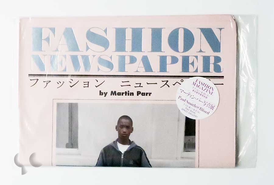 ファッション・ニュースペーパー by Martin Parr