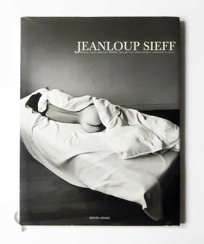 derrières ジャンルー・シーフ写真集