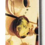 写真の体毛 佐内正史