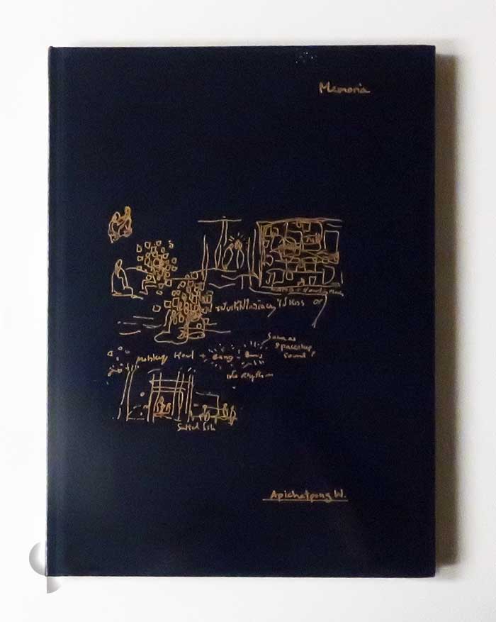 Memoria | Apichatpong Weerasethakul
