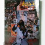 deja-vu n.5 南へ