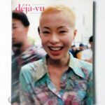 deja-vu n.18 ニュー・トーキョー・フォトグラファーズ