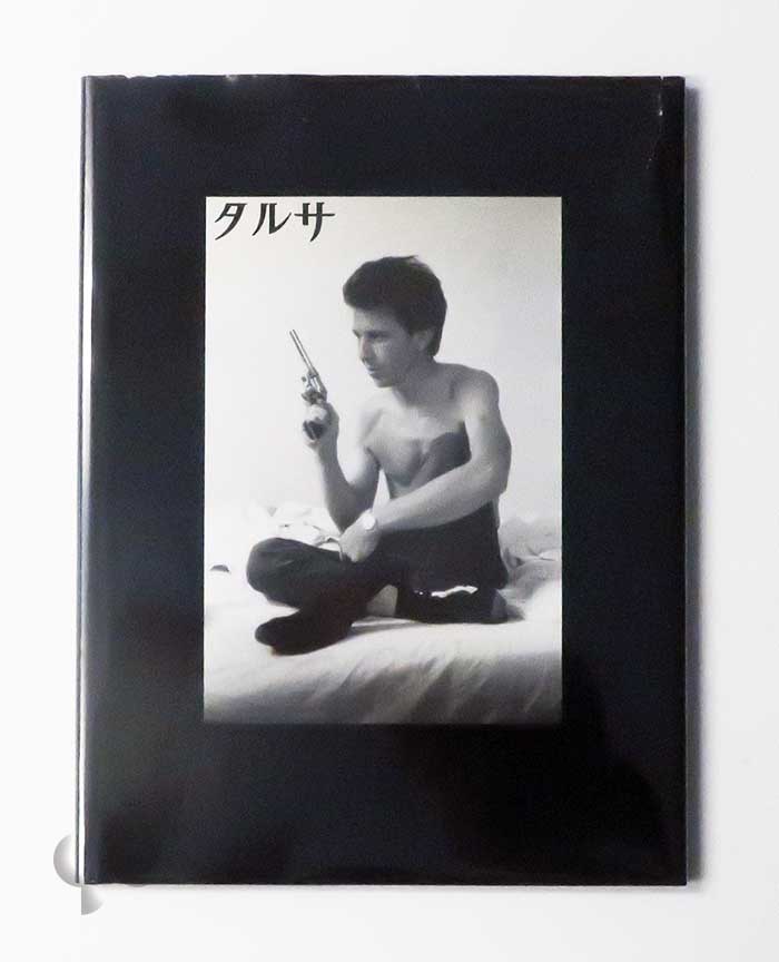 タルサ ラリー・クラーク
