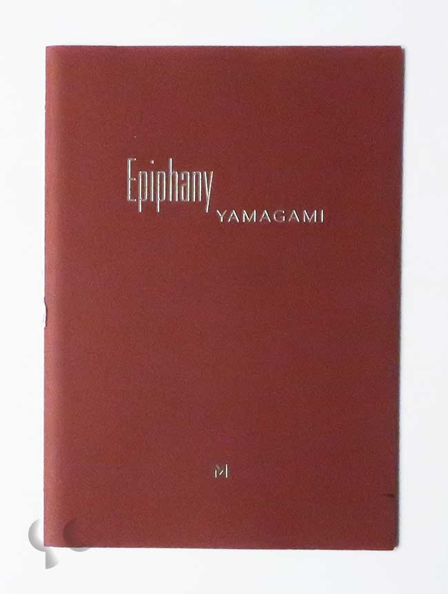 Epiphany 山上新平 (M label No.42)