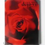 deja-vu n.2 モードの劇場