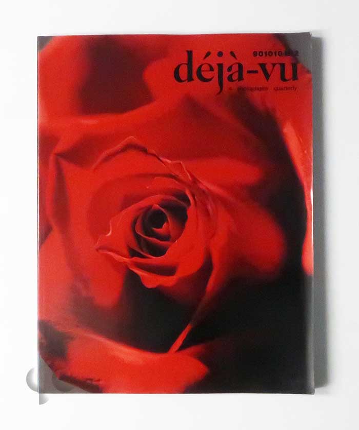 deja-vu n.2 モードの劇場