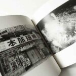 山羊の肺 沖縄 一九六八-二〇〇五年 平敷兼七