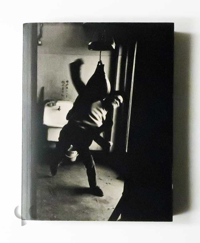 PROVOKE: Between Protest and Performance / Photography in Japan 1960-1975