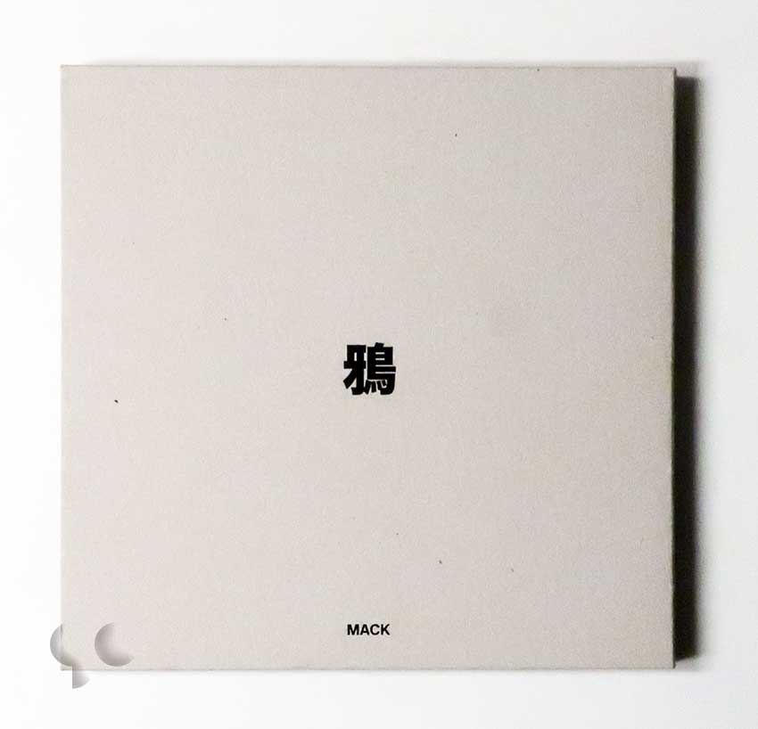 Ravens | Masahisa Fukase (Mack)