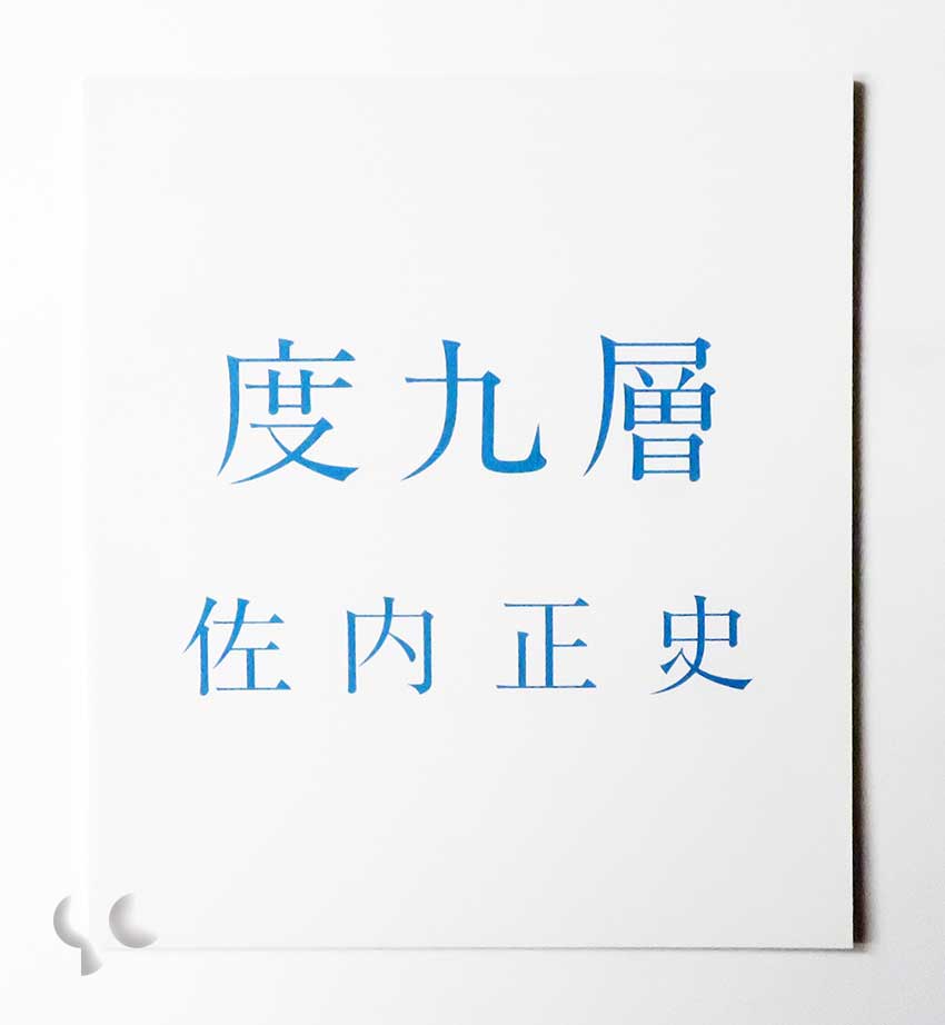 a7127