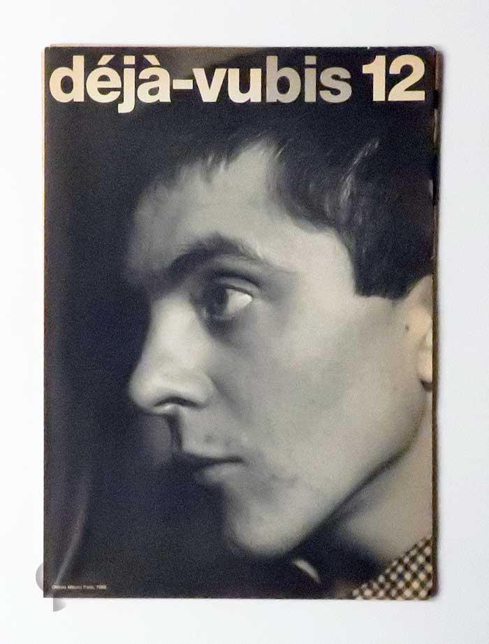 deja-vu bis 12号 受難の時代における写真の政治学 港千尋xマリーナ・グリニッチ