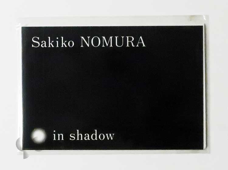 In Shadow 野村佐紀子 インクジェットプリントポストカードセット